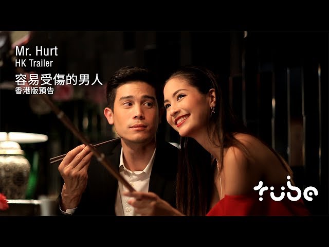 Mr.Hurt รีวิวหนัง