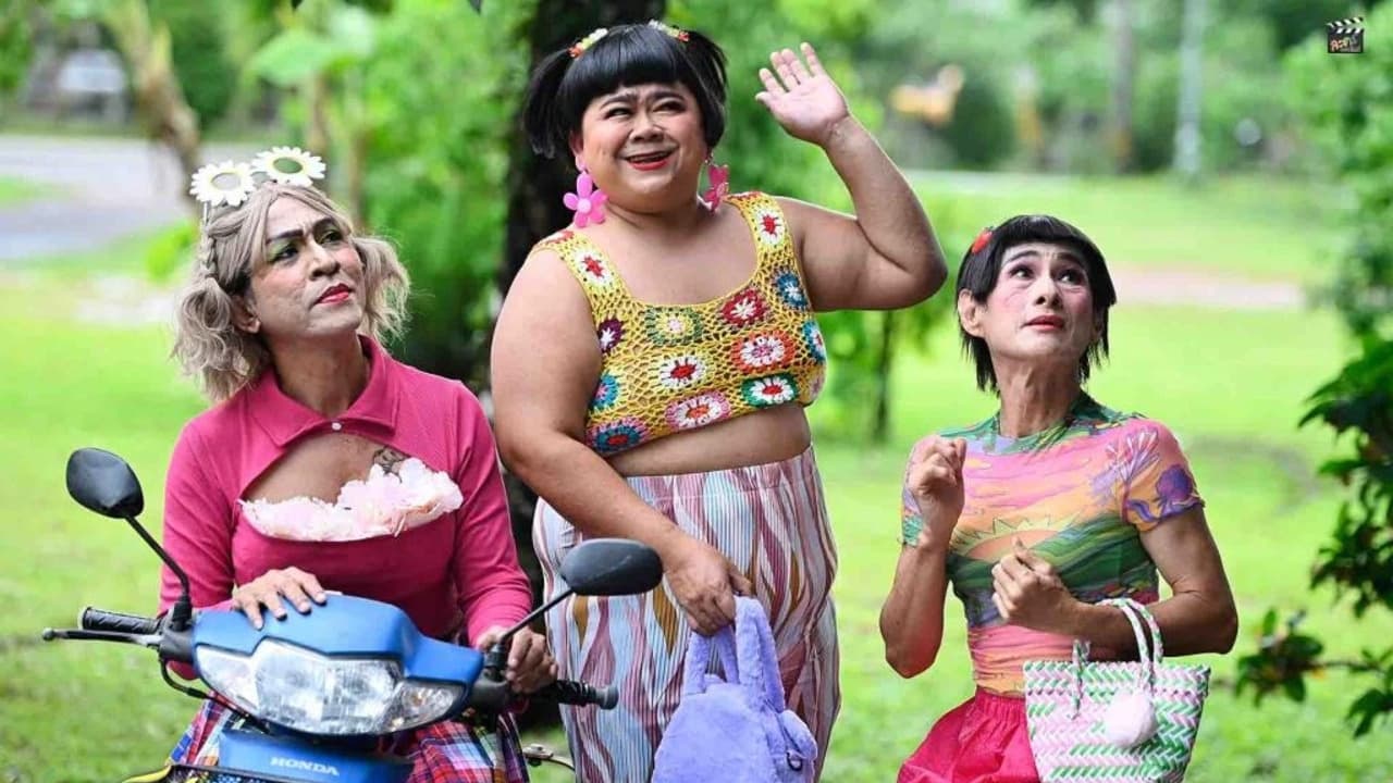 E-Sarn Tootsie Part 1 รีวิวหนัง